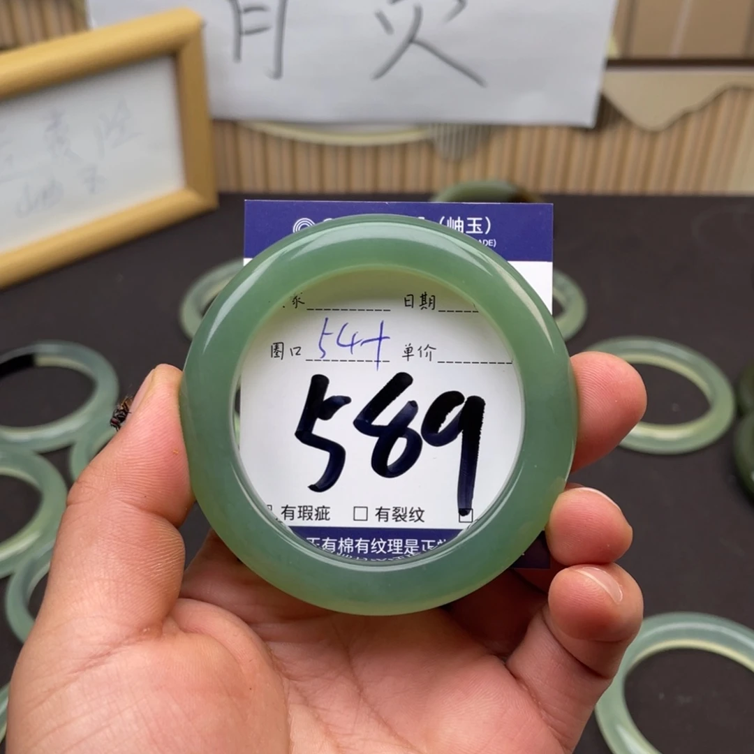 锦***鲤岫玉未镶嵌手镯手镯