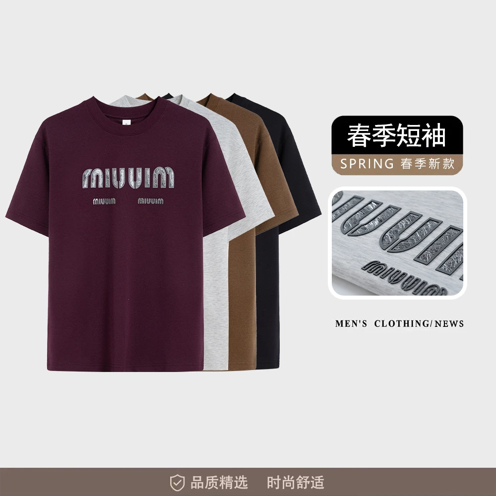 2025春季新款男士字母时尚潮流简约字母半袖圆领青年美式简约短袖