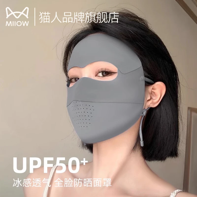猫人防晒面罩女薄冰丝脸夏季基尼防紫外线防护遮全脸护眼角口罩