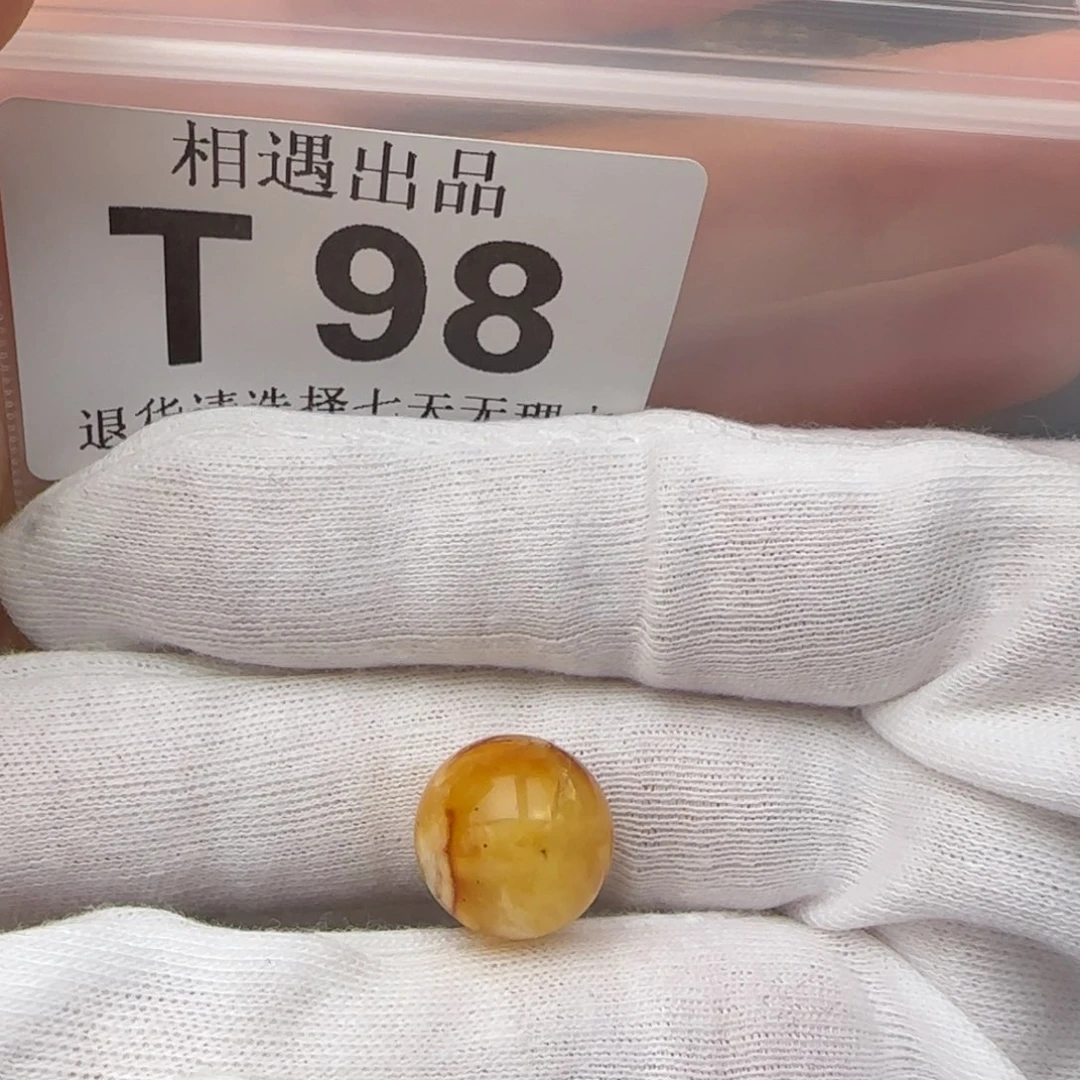 琥珀裸石未镶嵌只****往琥珀蜜蜡