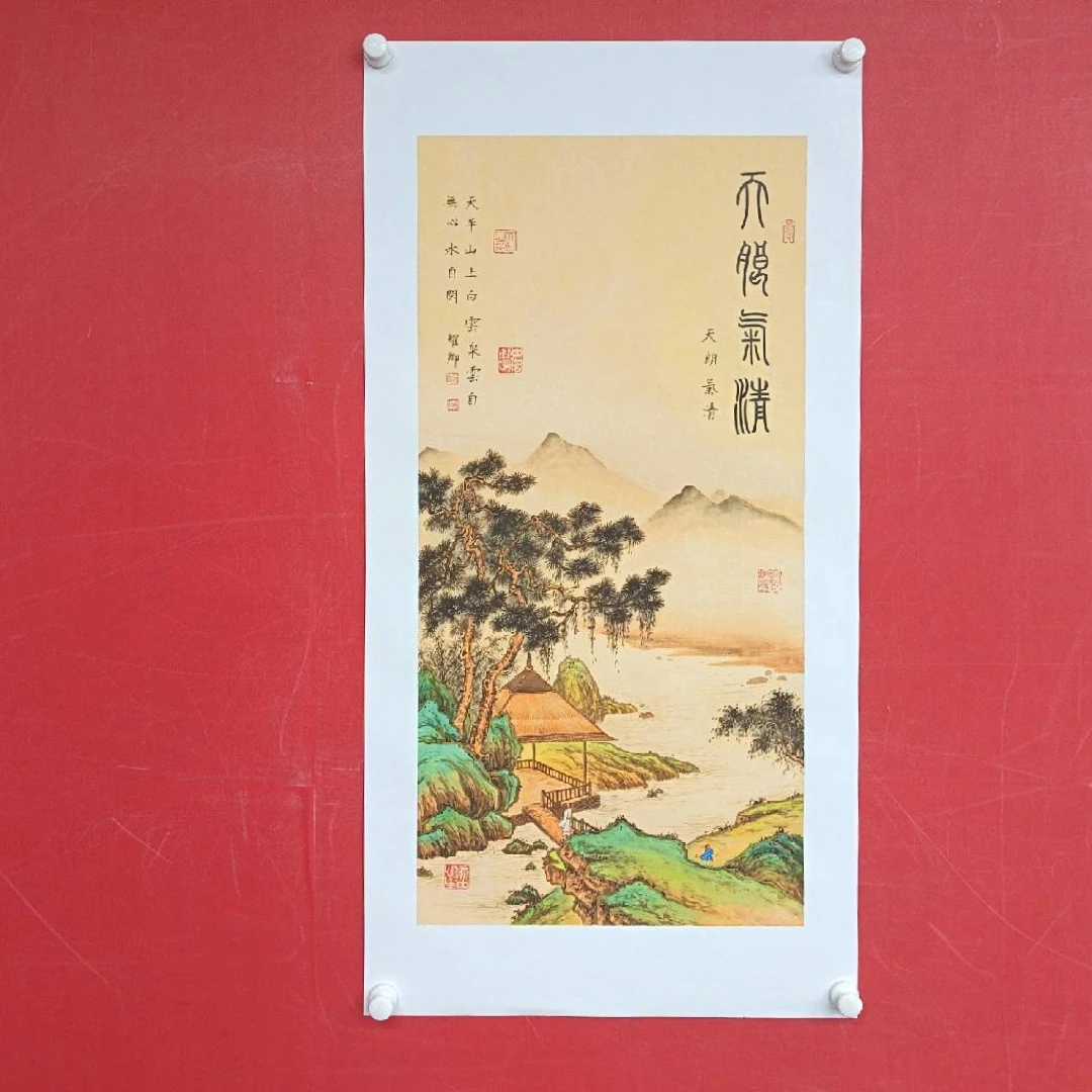《天朗气清》宣纸-葛