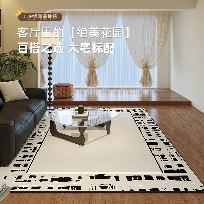 地毯客厅2025新款免洗可擦轻奢高级感防水卧室家用沙发茶几大地毯