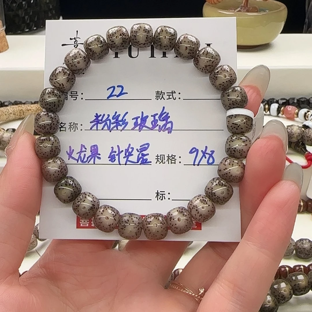 吊坠星月菩提星月