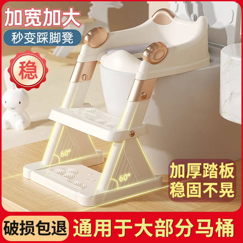 儿童马桶楼梯式男小孩女宝宝专用厕所辅助垫架阶梯踩脚凳坐便器圈