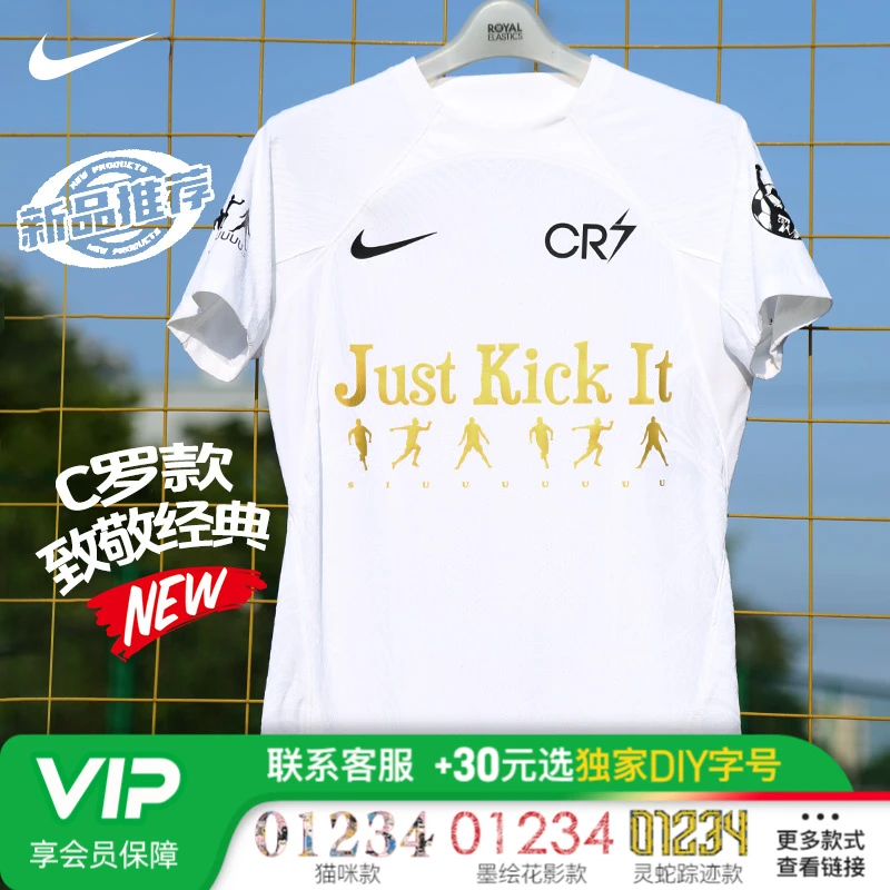 小李子NIKE耐克运动短袖短裤C罗哪吒印号印制T恤足球训练球衣