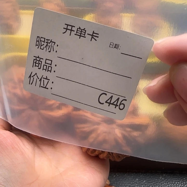 祝***好核桃官帽文玩核桃
