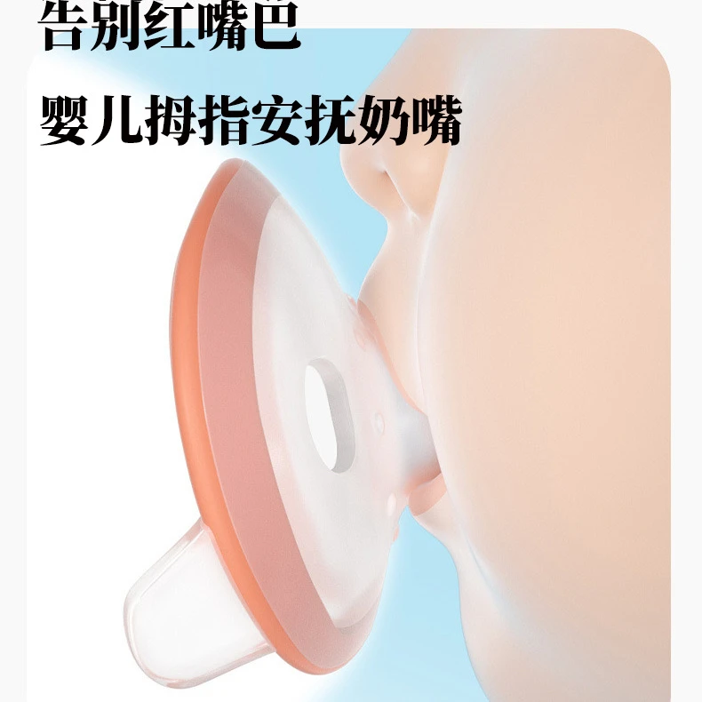 安抚奶嘴婴儿新生0到3个月防胀气6个月一岁以上宝宝睡觉神器超软