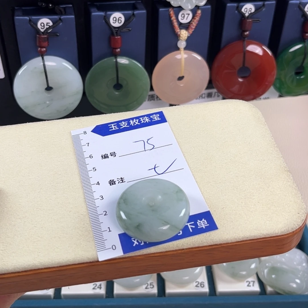 石英质玉（金丝玉）75未镶嵌