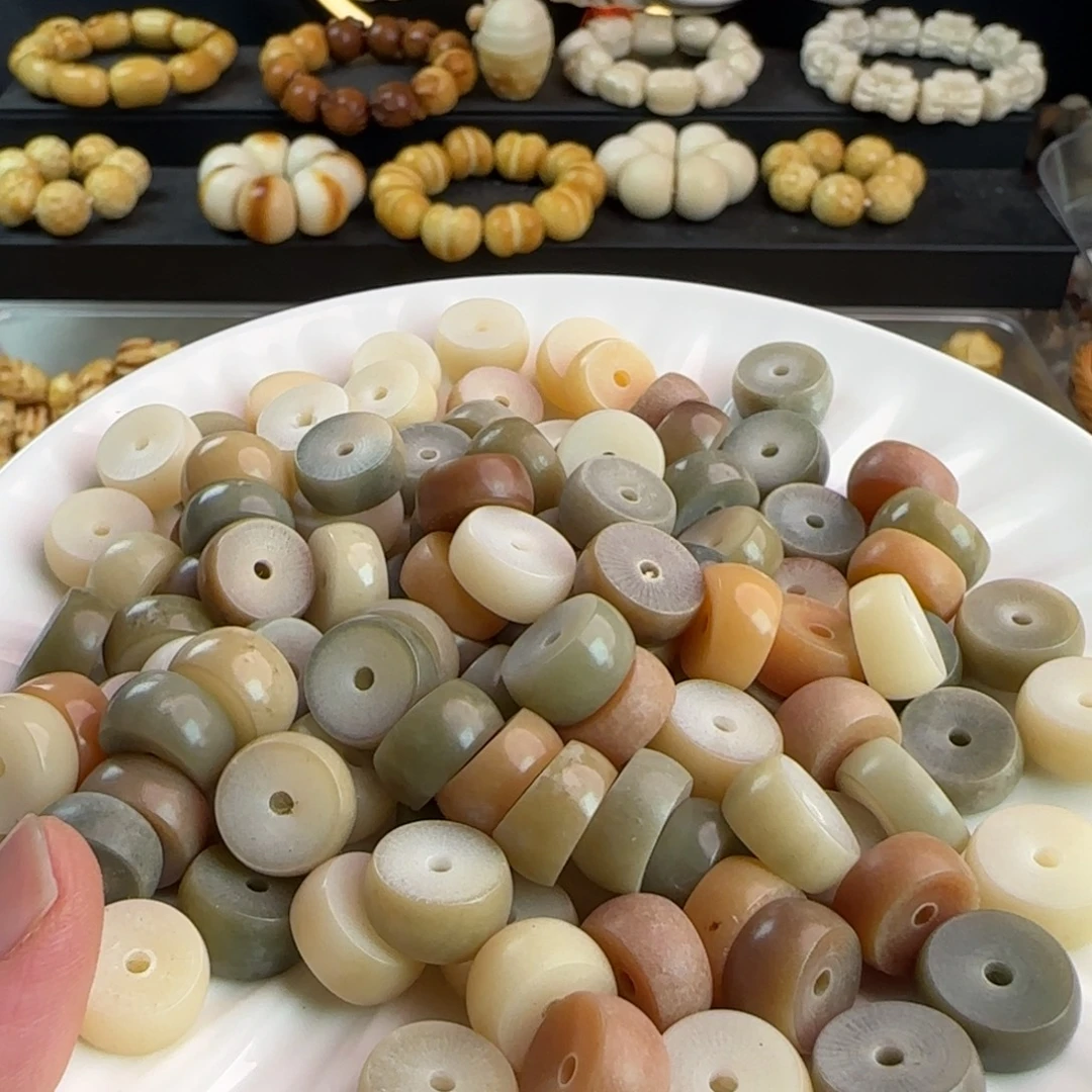 吊坠菩提根/象牙果微瑕疵卡13多宝大肠100颗卡牌➕20备珠