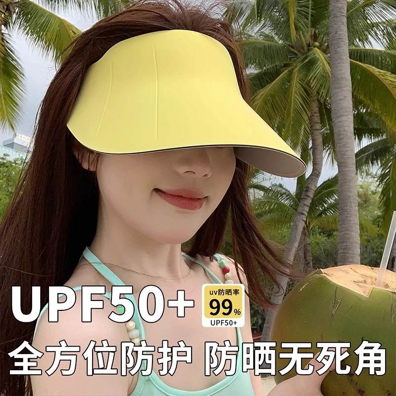 无痕一体防晒帽女2025夏季新款户外防紫外线可调节大檐遮阳空顶帽