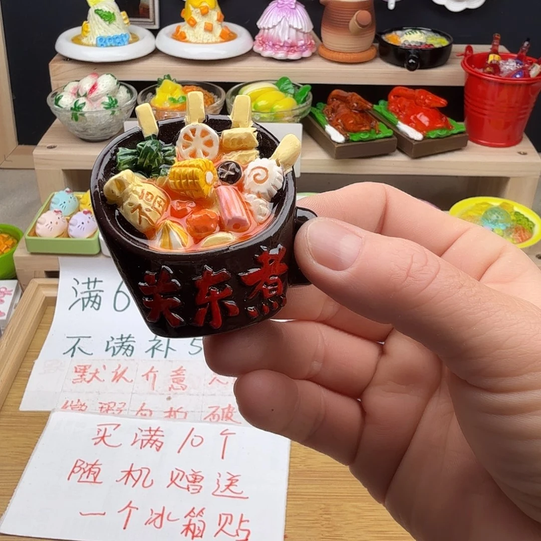 树脂食玩冰箱贴凭开箱视频售后