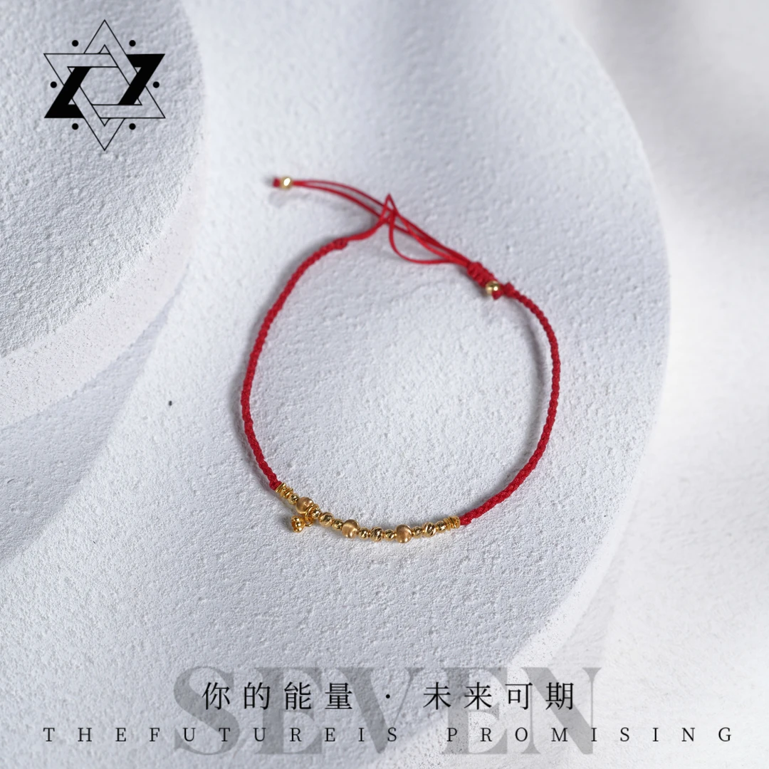 【思琦严选】18k金编织小红绳（多样性发货）
