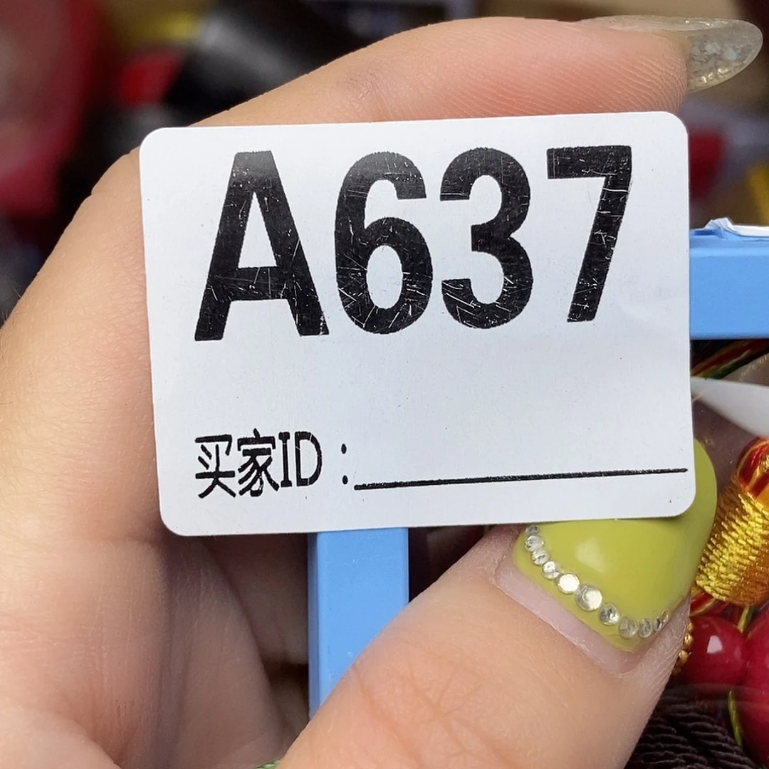 手工艺品琉璃格****某637