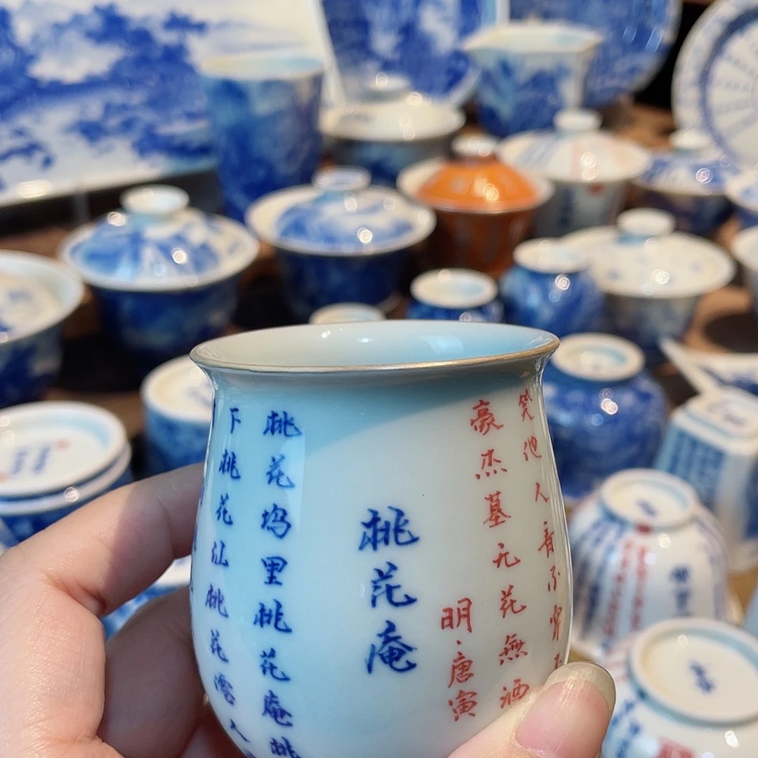 用****0诗文描银主人杯……