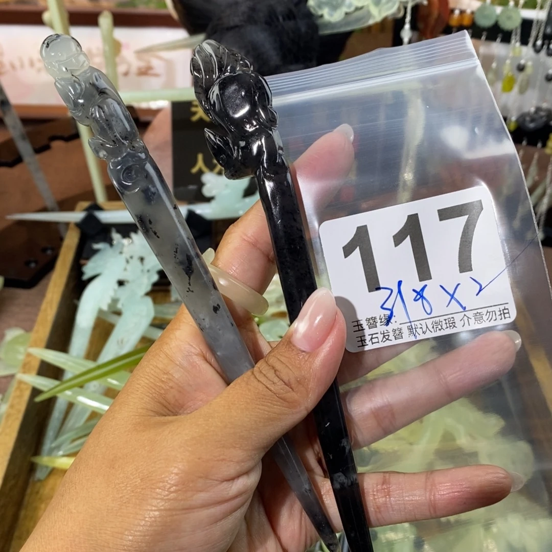 率***9蛇纹石玉未镶嵌发饰