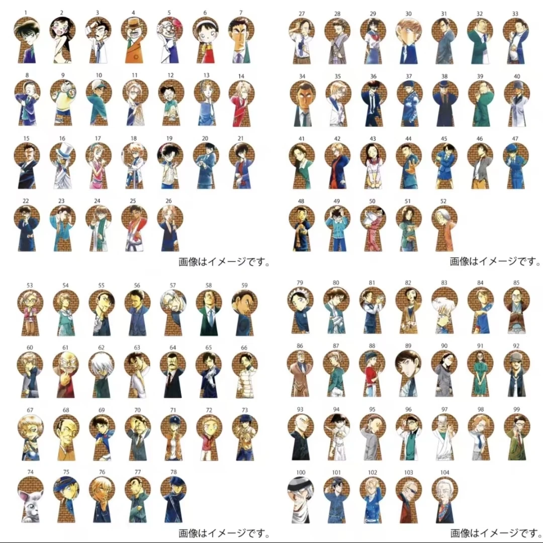 名侦探柯南（鹿鹿日谷）柯南钥匙孔吧唧