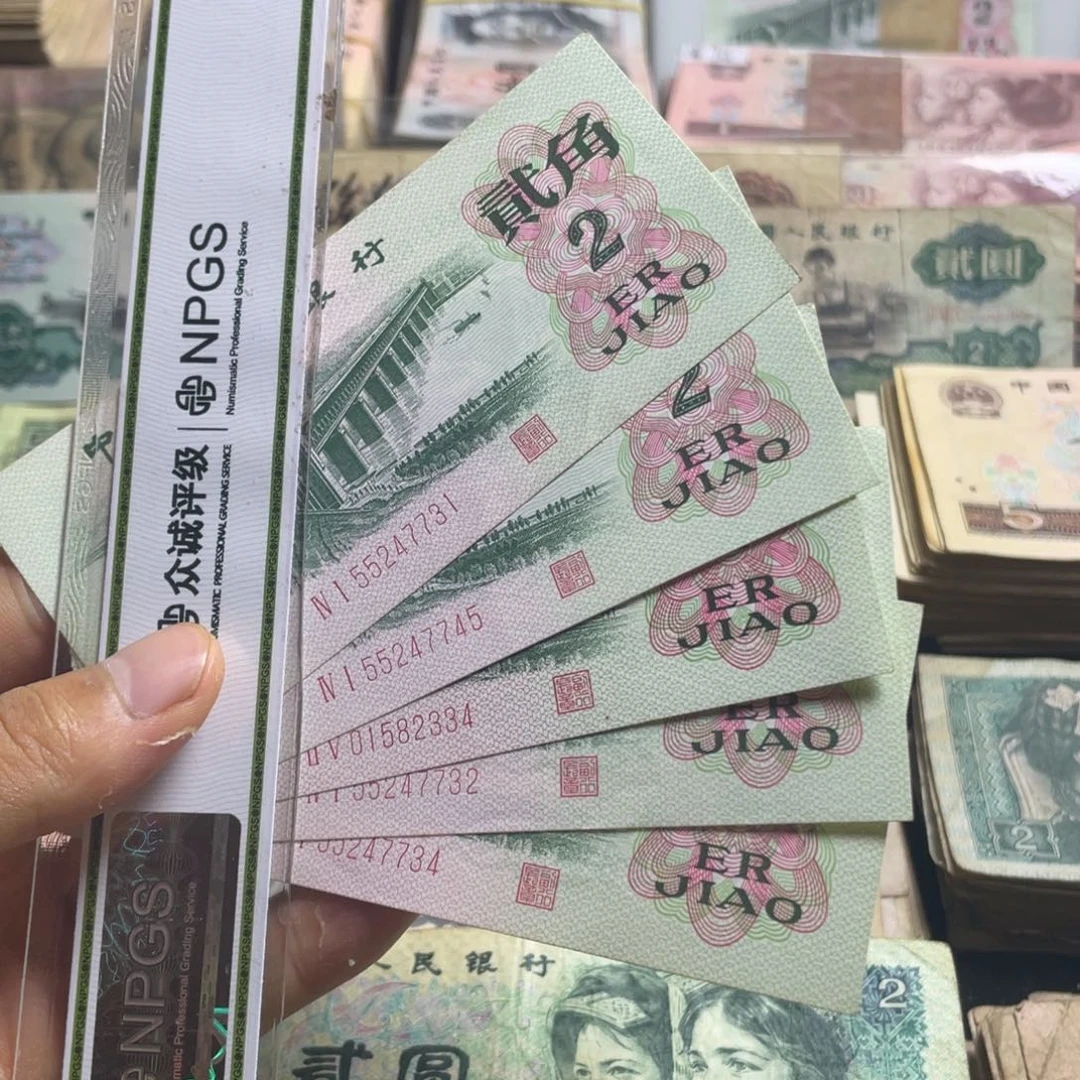 退市钱币原图发货新大桥五张