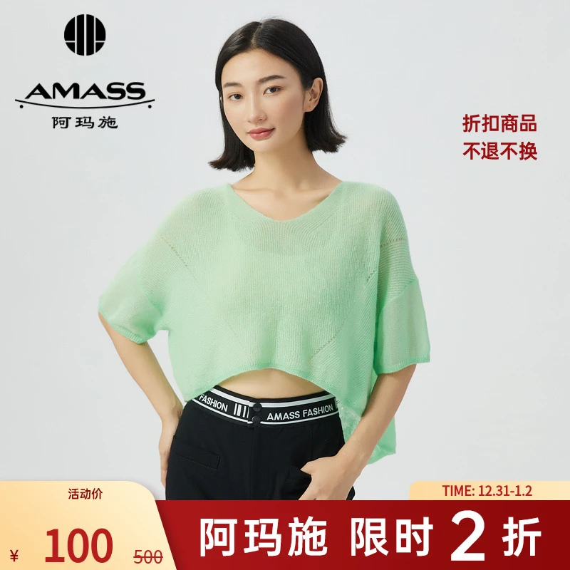 【二折商品，不退】阿玛施AMASS设计V领短袖纯色针织衫女5399682