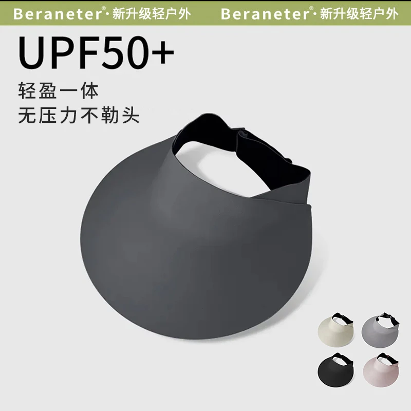 夏季防紫外线大帽檐无痕空顶户外遮阳防晒帽