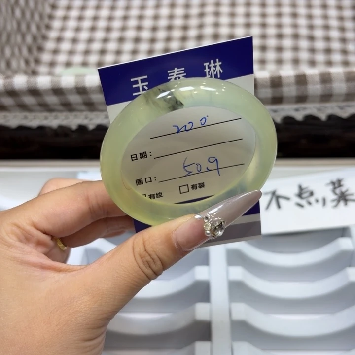 未镶嵌岫玉手镯天然