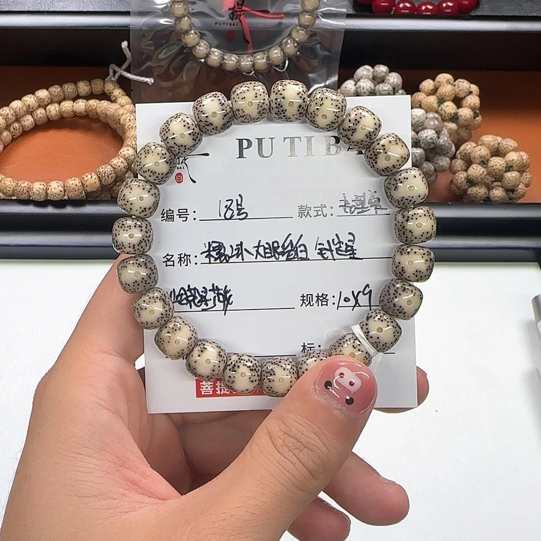 星月菩提吊坠星月