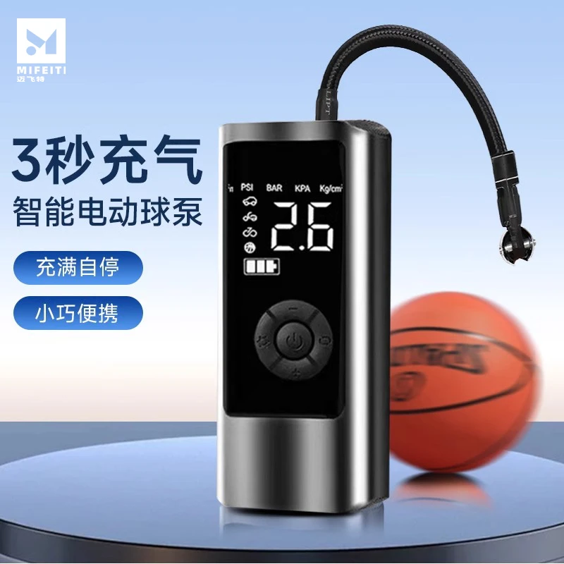 充气泵篮球打气筒电动足球打气泵专用家通用自动打气针球类充气筒