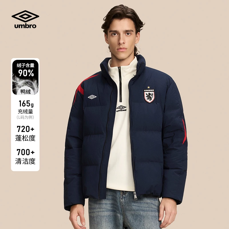 Umbro/茵宝经典复古英格兰立领运动时尚保暖羽绒服U2125450937