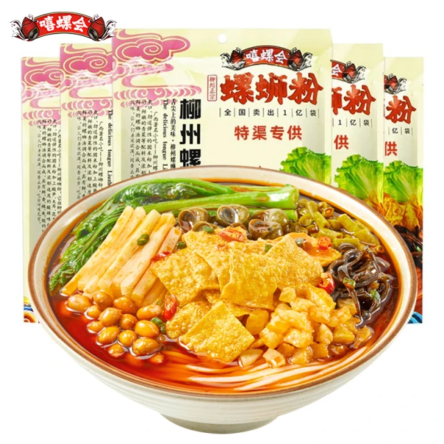 嘻螺会螺蛳粉300g广西柳州正宗螺丝粉速食宿舍解馋酸辣夜宵浓汤粉