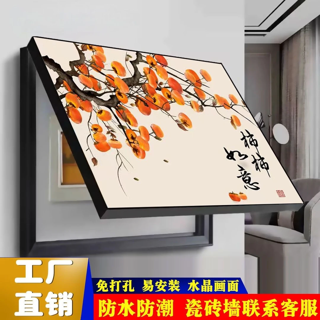 电表箱装饰画现代简约配电遮挡打孔电闸开关餐厅客厅挂画壁画防水