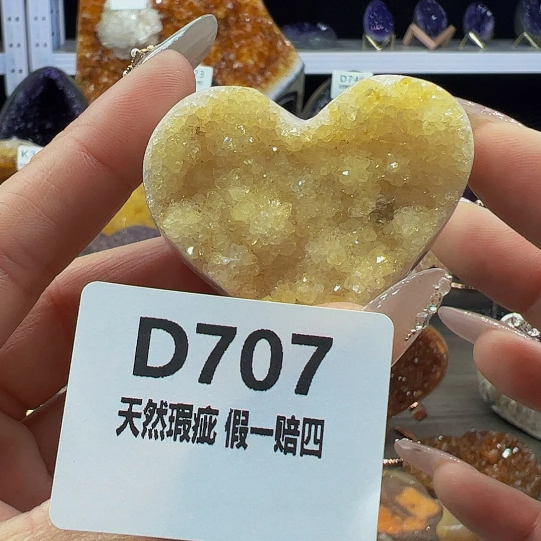 水晶随行未镶嵌包邮