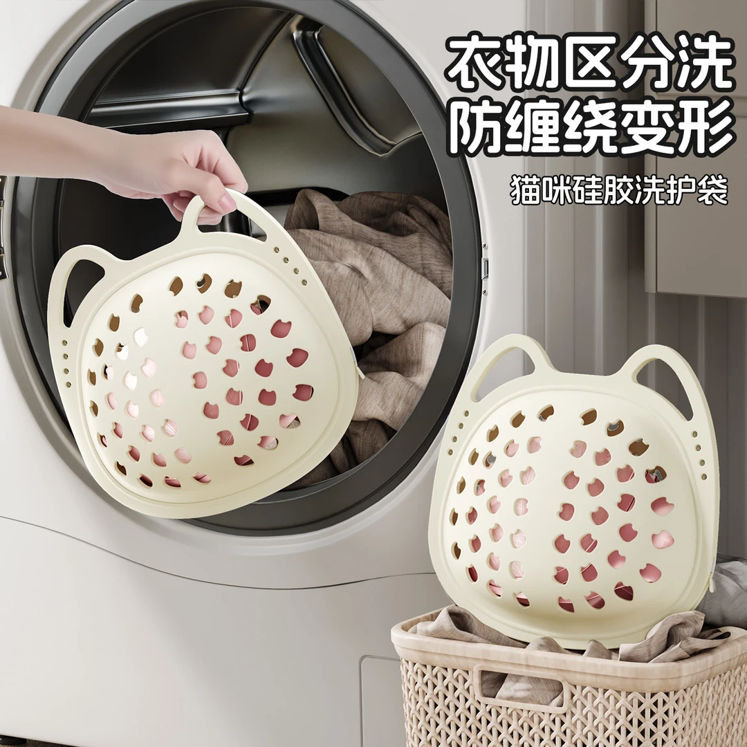 家用防变形网兜文胸胸罩清洗网袋洗衣袋洗护袋 067537