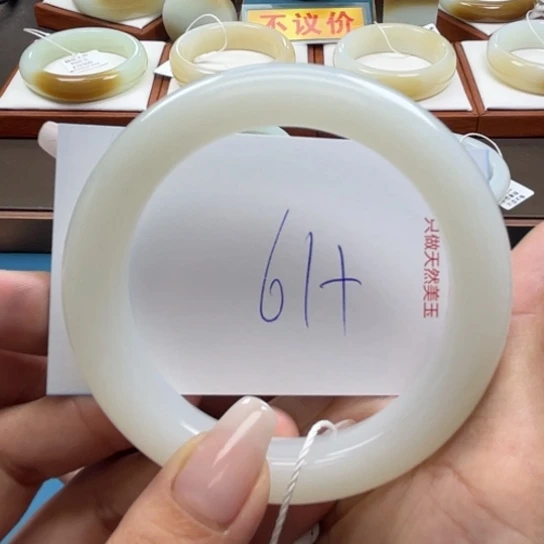 未镶嵌手镯和田玉快**贝