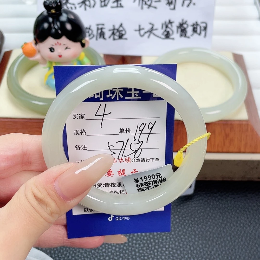 和田玉手镯未镶嵌