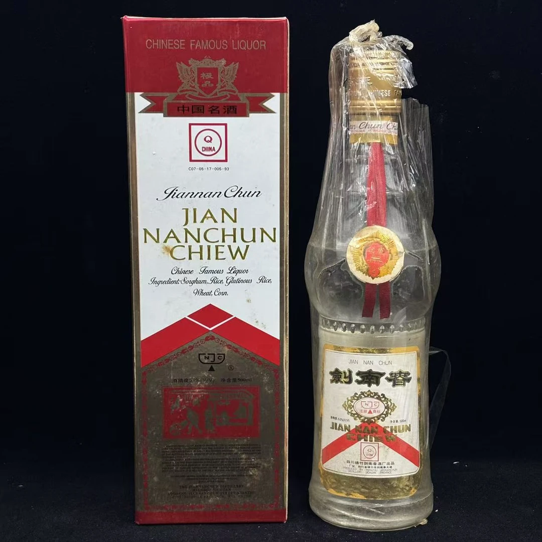 陈年酒 1997年 黄盖剑南春 少酒 52度 500ml