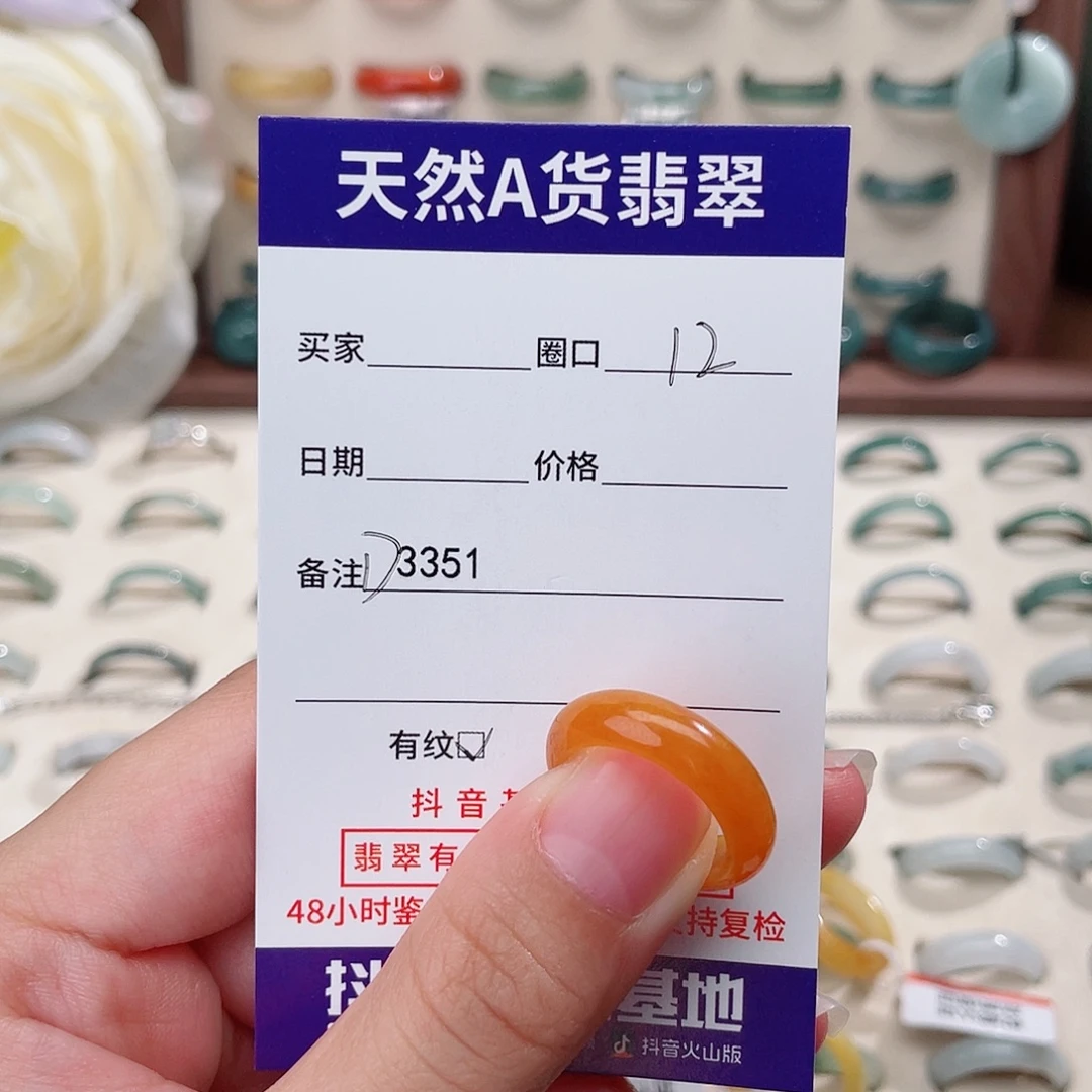 青***花未镶嵌戒指翡翠D3351