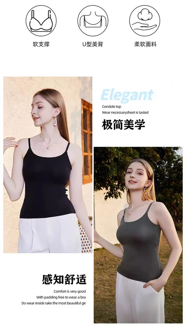 681#基础百搭修身显瘦背心