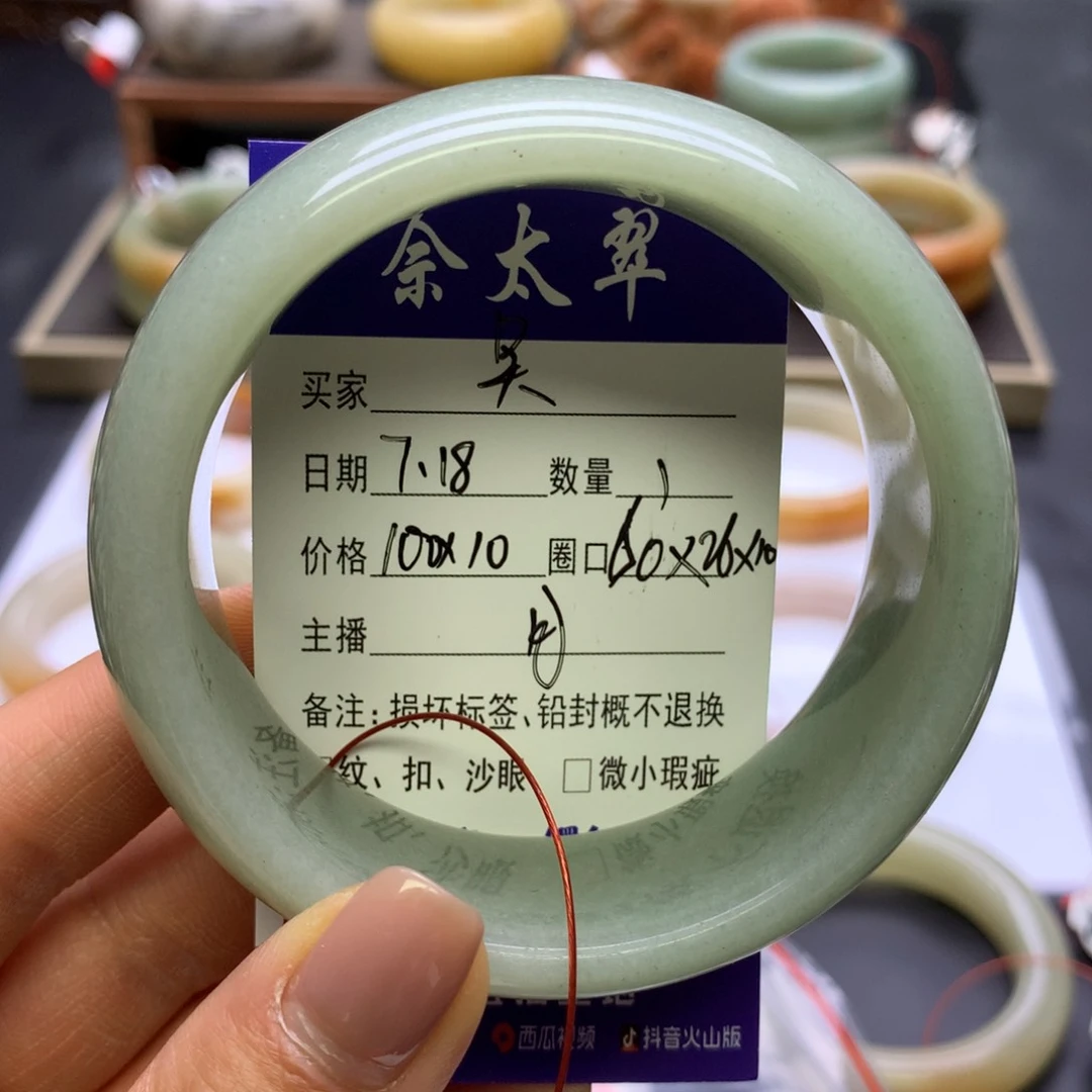 ℳ***༽石英质玉手镯未镶嵌