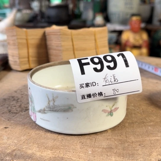 缸有****谢明玉家的老物件