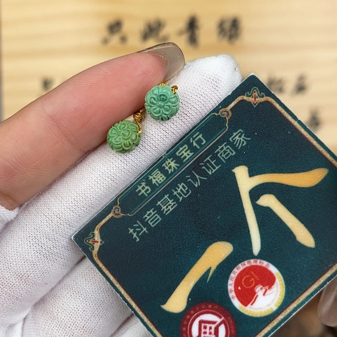 未镶嵌绿松石珠宝奇石