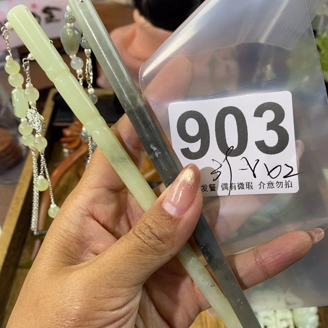 蛇纹石玉发饰未镶嵌S***t