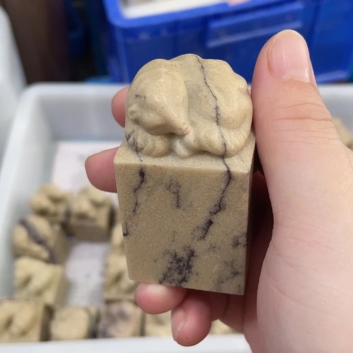 昌化石所见即所得