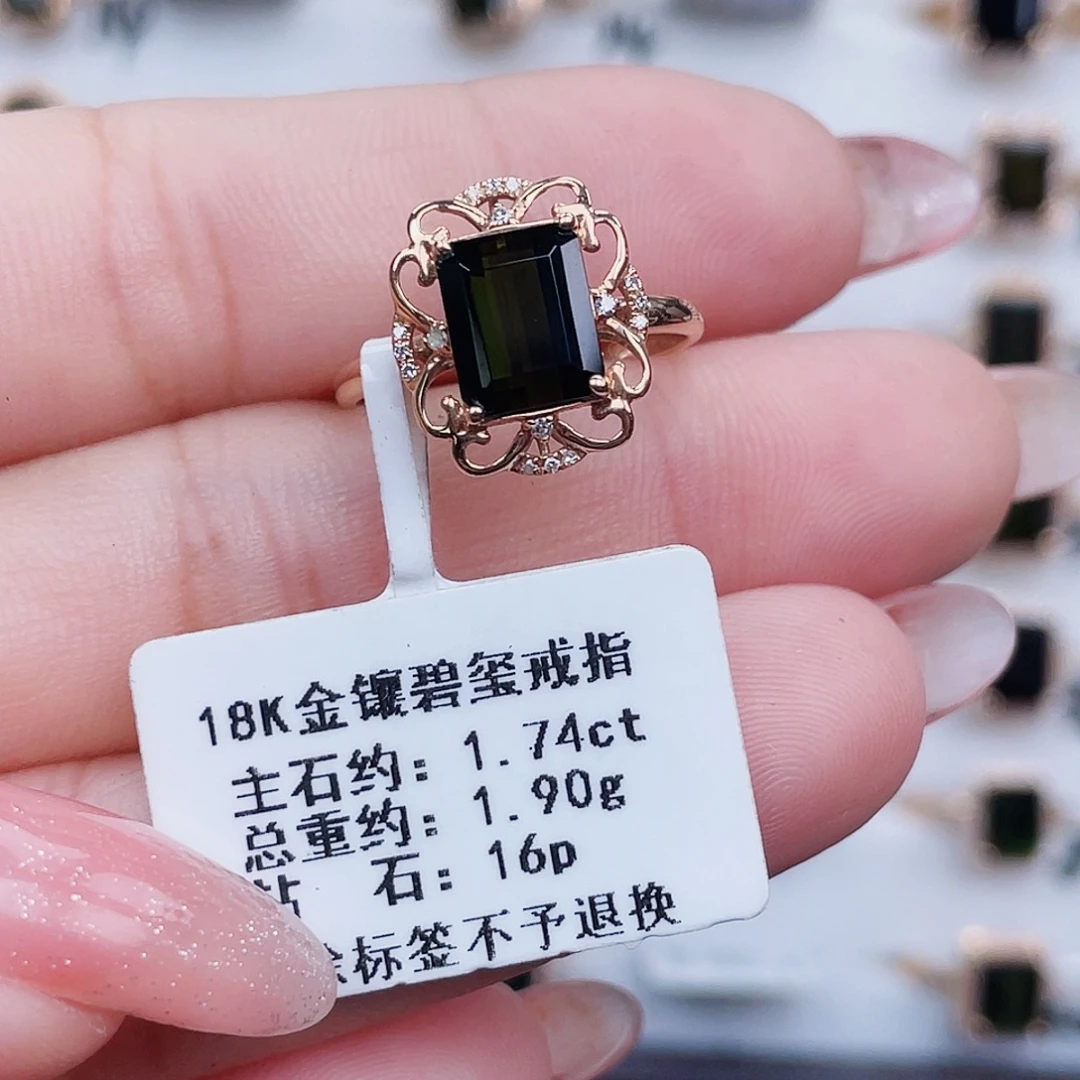 18K金镶嵌戒指碧玺