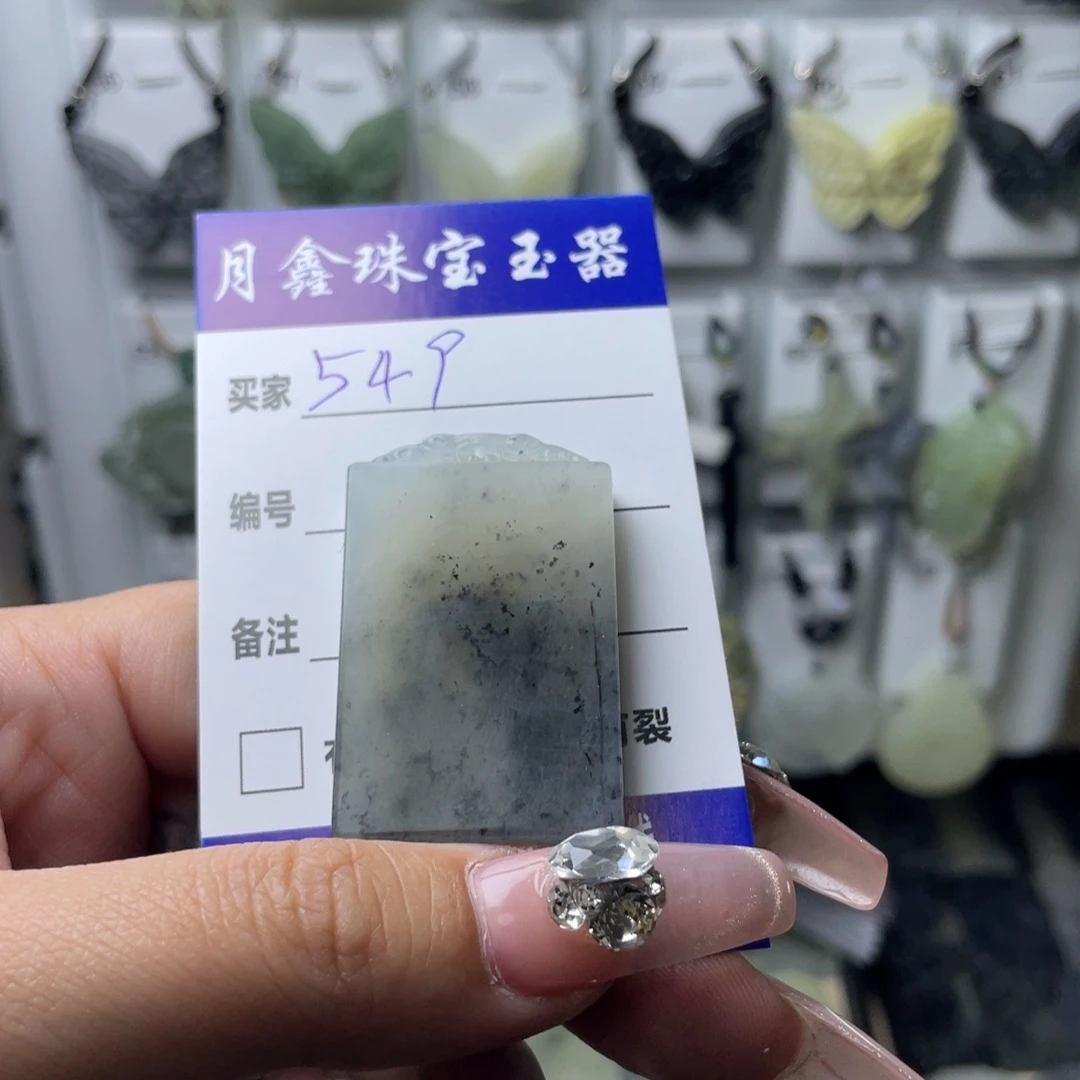 岫玉颈饰未镶嵌去****?无事