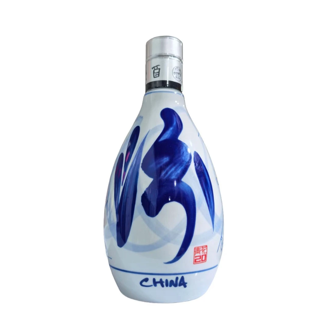 汾酒青花汾20清香型白酒42度500ml 光 瓶 送礼收藏摆柜纯粮42度