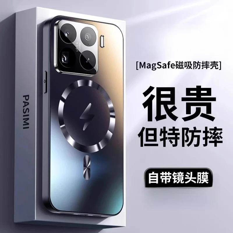 适用小米15手机壳新款磨砂磁吸防摔耐脏小米15pro全包镜头膜高挡