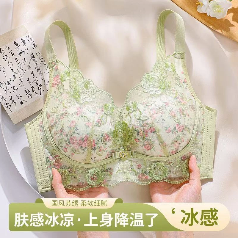 【韵湘情】韵湘情内衣女小胸显大调整型文胸罩苏绣聚拢防下垂