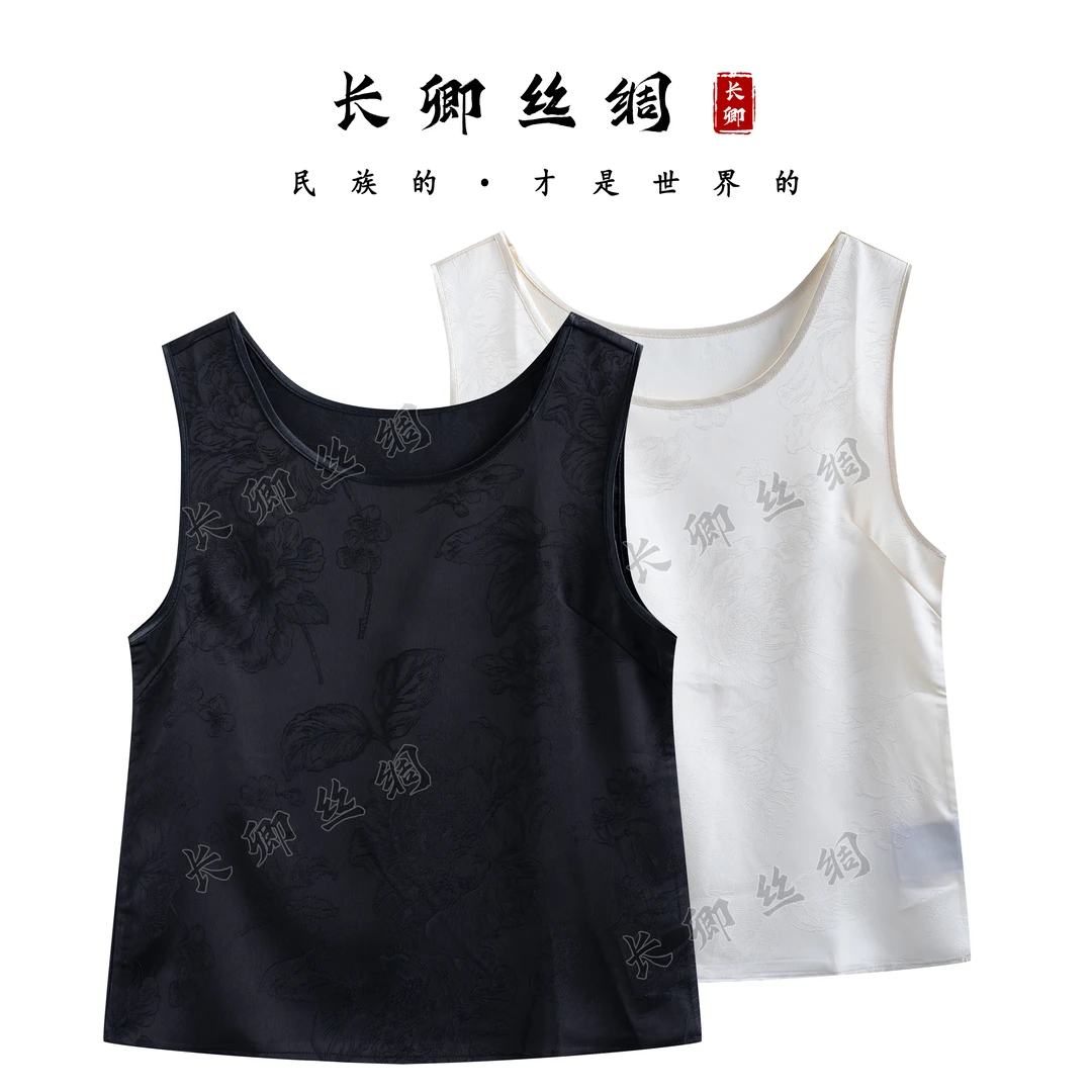 【长卿】新中式国风花萝提花时尚休闲百搭上衣背心W354