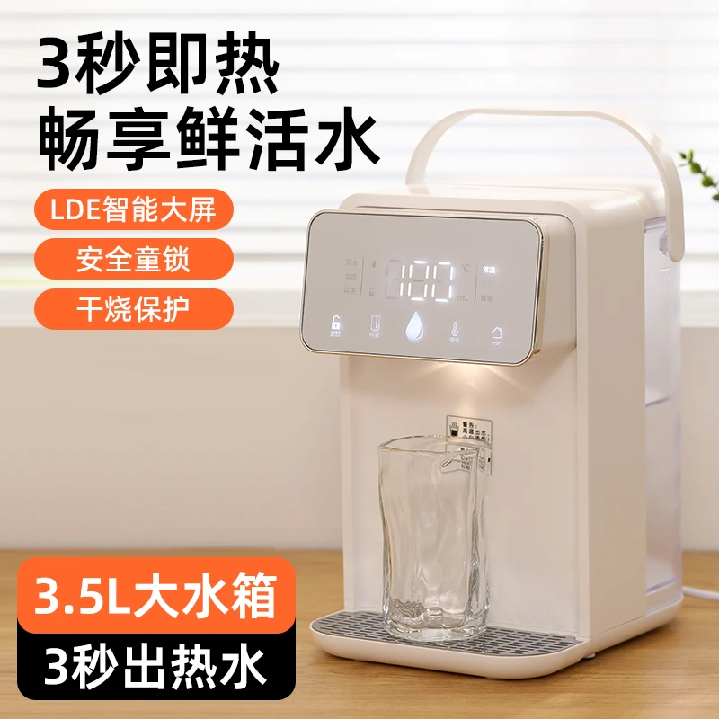 大容量饮水机台式小型即热过滤家用多功能全自动智能一体式饮水机