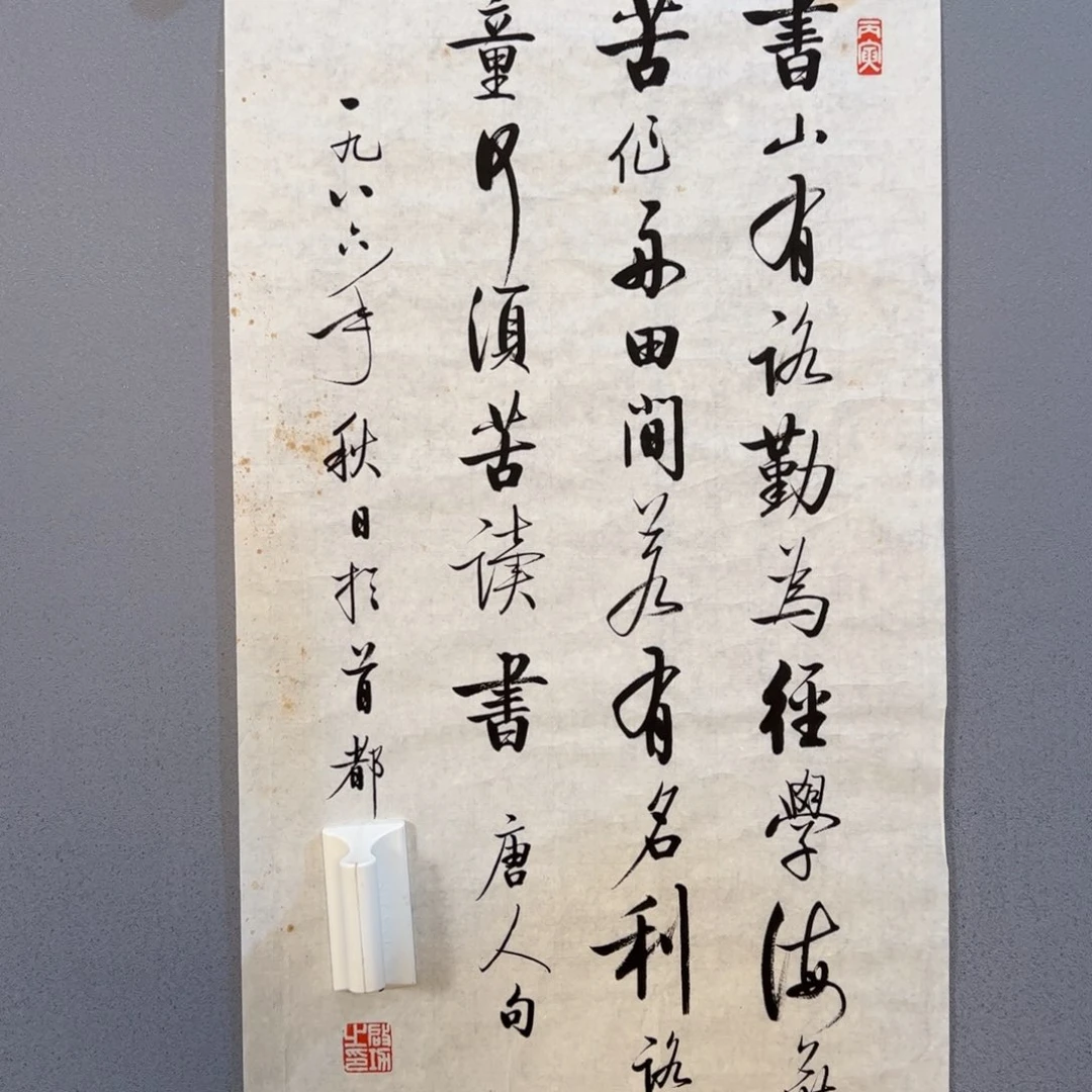 年画作品专拍链接