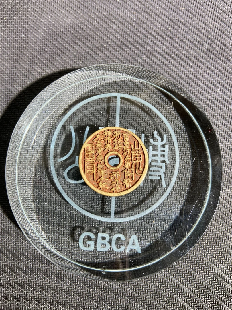 择优发货-圆孔山花古董收藏花钱收藏山鬼花钱